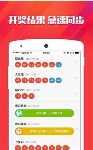 香港足球分析(香港足球分析软件)