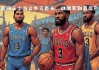 96公牛VS(96公牛vs17勇士)