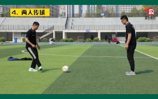 足球长传(足球长传球)