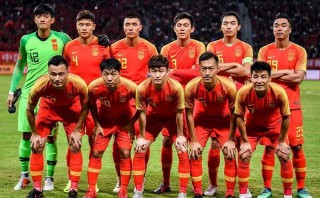 世界杯足球预选赛中国(世界杯足球预选赛中国队直播)