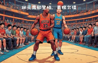 2021老鹰vs黄蜂的简单介绍
