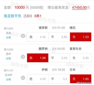 安哥拉vs伊朗比分(安哥拉vs加蓬比分预测)
