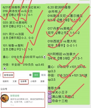 意大利vs西班牙竞猜(意大利vs西班牙即时比分)