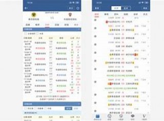 zqzq足球比分(zqzq足球比分即时比分足)，ZQZQ足球即时比分更新