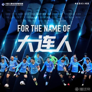 足球是我们的生命(足球是我生命的一部分用英语怎么说)