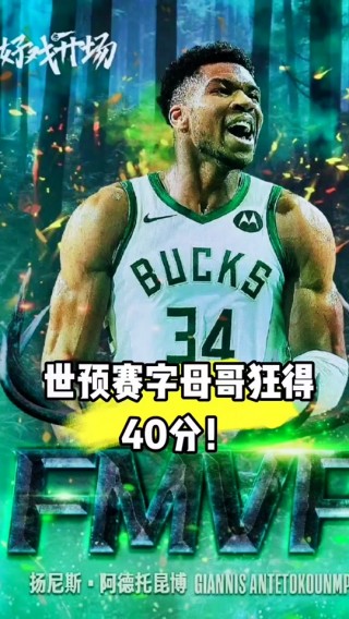 希腊vs塞尔维亚直播(希腊vs塞尔维亚直播视频)