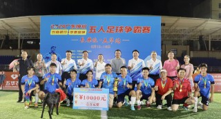 谁是球王民间足球争霸赛(谁是球王民间足球争霸赛的冠军)