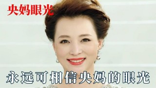 董卿足球人肉(环球人物专访董卿)