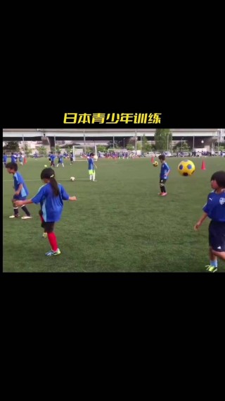 日本小学生足球(日本中小学足球联赛)