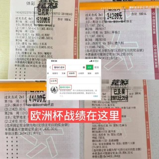 奥客网足球比分(足彩竞彩即时比分)