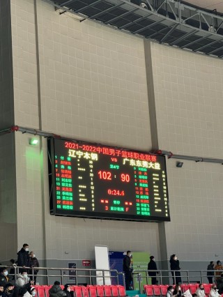 广东VS辽宁赛果(广东vs辽宁比赛时间)