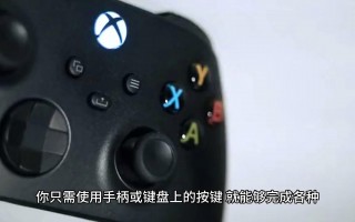 实况足球键盘手柄设置(实况足球游戏手柄按键功能说明)