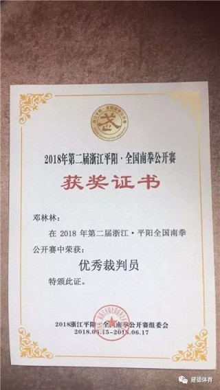 林林足球教练(林教练转会qg)