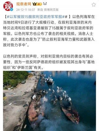 巴勒斯坦vs叙利亚比分(巴勒斯坦vs叙利亚比分预测)