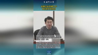 赵鹏足球微博(赵鹏足球运动员微博)