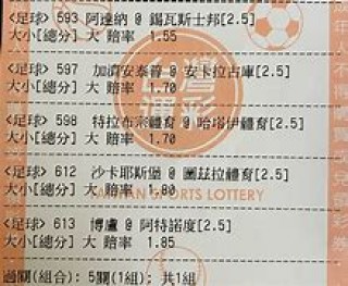 土甲足球比分(土甲积分榜20192020)