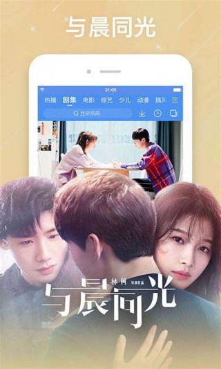 免费vs在线(免费vs在线直播)