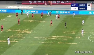 长春亚泰vs成都(长春亚泰vs成都蓉城)