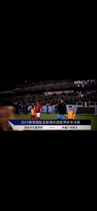 广州恒大足球俱乐部的近况(广州恒大足球俱乐部有限公司)