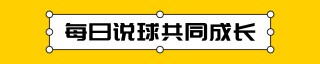 足球竞猜金豆(竞彩足球下单app)