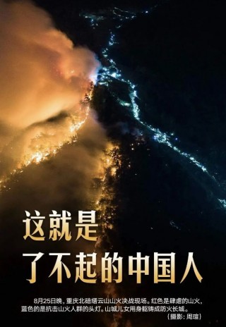 洛杉矶VS重庆(洛杉矶vs洛圣都)