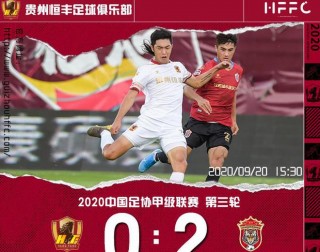 中甲亚泰冲超(亚泰中甲比赛结果)