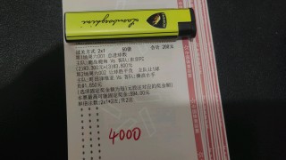 竞彩足球输了(竞彩足球输了怎么办)