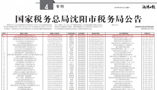 足球俱乐部交税排名表(足球俱乐部世界排名2023最新排名)