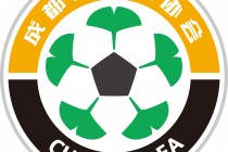 四川足球名单(四川足球队叫什么名字2020)