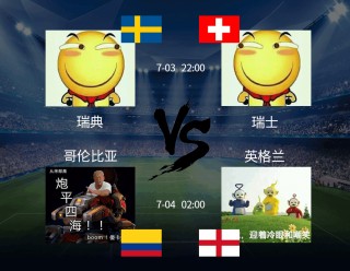 巴西vs德国网易(巴西对阵德国17)