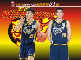 东莞宏远vs山东(广东宏远是东莞球队吗)