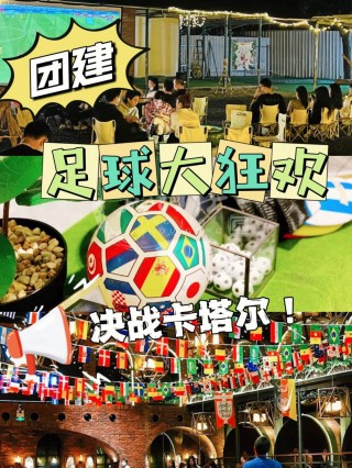 九宫格足球游戏(九宫格足球游戏怎么玩)