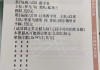 体彩足球竞彩(体彩足球竞彩比分500)