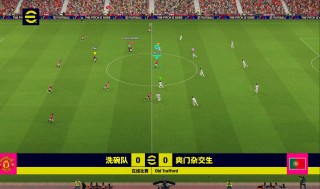 电视直播足球(电视直播足球比赛免费的)