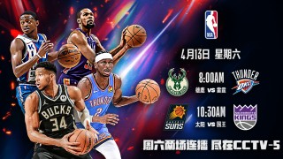 国王vs雷霆数据(国王vs雷霆数据分析)