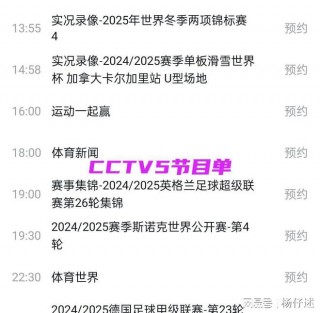 vs电视台直播(vst直播电视最新版)