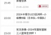 足球直播赛(足球直播赛果500)