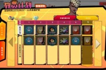自由足球装备强化(自由足球ss卡片搭配)