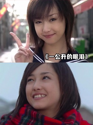 日本足球收视率(2021年日本足球)