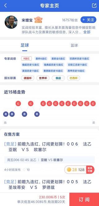 今晚的足球比赛结果(今晚的足球比赛结果怎么样)