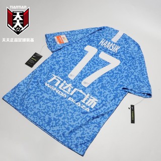 中超的球衣(中超球衣名字是怎样缩写)