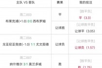  *** (推荐( *** 那个软件好)