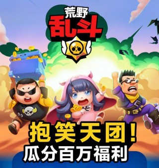 马屁足球(马屁啥意思)