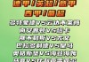 曼城vs多特蒙德分析(曼城vs多特蒙德历史战绩)