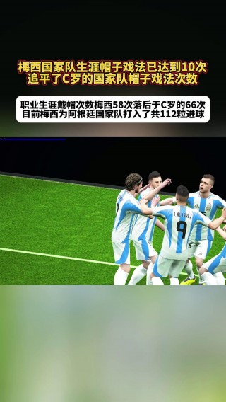 国际足球虎扑滚动新闻(国际足球虎扑滚动新闻最新)