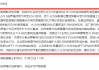篮网vs猛龙结果(202126篮网vs猛龙)