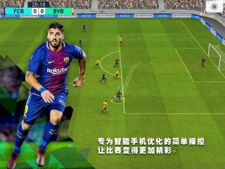 实况足球2017联机(实况足球2018联机教程)