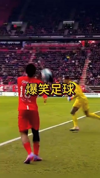 搞笑足球2013(搞笑足球视频 爆笑)