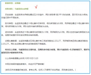 全国足球非洲杯排名(全国足球非洲杯排名表)