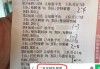 足球即时比分8波(8波足球即时比分滚动版)